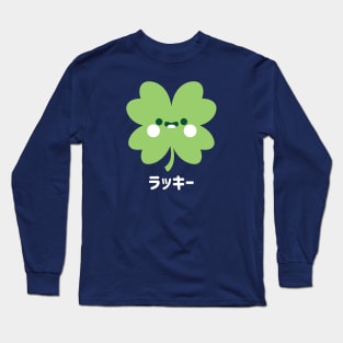 Lucky Katakana Long Sleeve T-Shirt